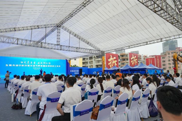 東莞東城火煉樹和立新改造項(xiàng)目動(dòng)工，總投資209億元！